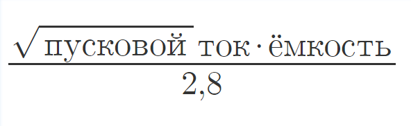 Расшифровка маркировки японских аккумуляторов. - интернет-магазин ...